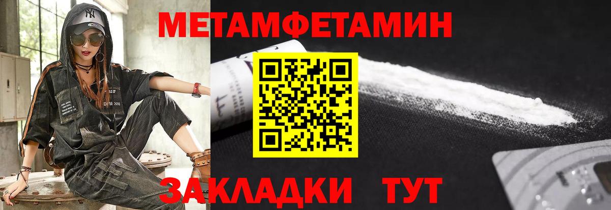 Amphetamine VHQ Советская Гавань