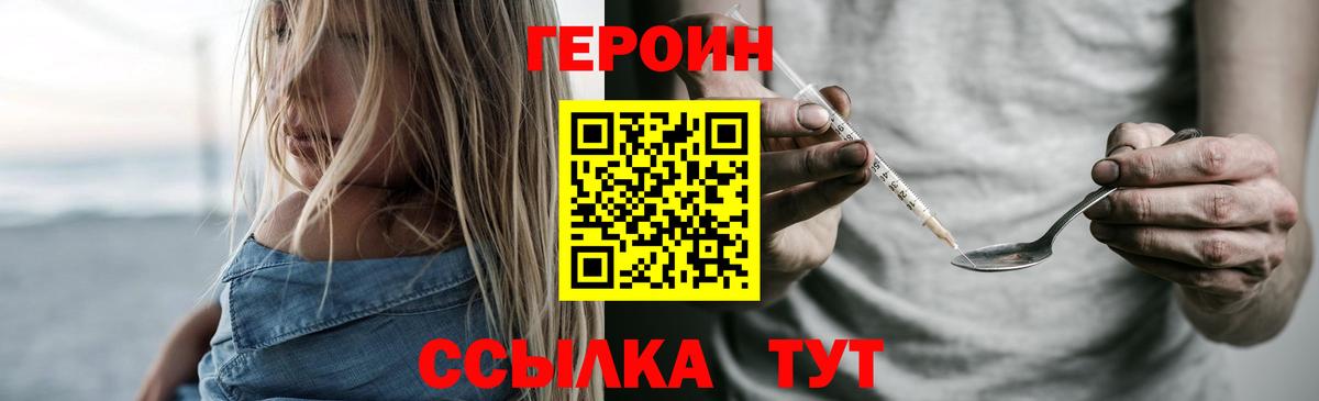 Каннабис  Вход с VPN  МДМА  Как найти наркотики?  Советская Гавань  Мефедрон кристаллы  ГАШИШ  Альфа ПВП СОЛЬ кристаллы 