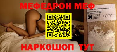 а пвп мука Пыть-Ях