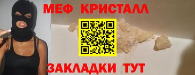 меф VHQ Пушкино
