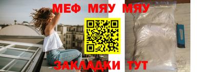 меф VHQ Пушкино