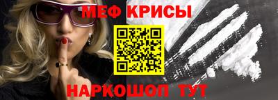 а пвп мука Пыть-Ях