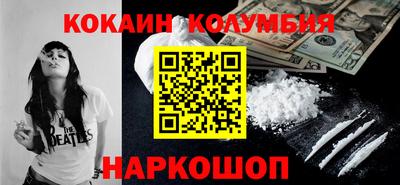 каннабис Партизанск