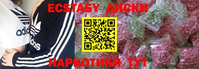 круглые Пугачёв
