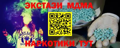 наркотики Первоуральск