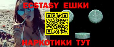 меф VHQ Пушкино