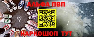 меф VHQ Пушкино