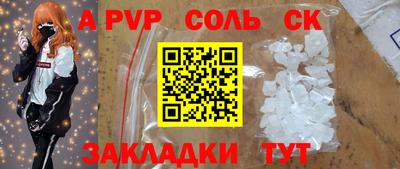 круглые Пугачёв