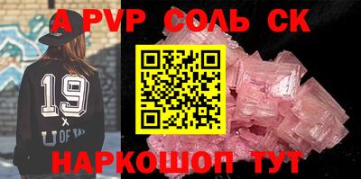 каннабис Партизанск
