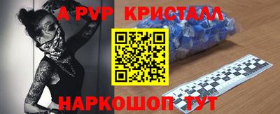меф VHQ Пушкино