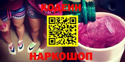 наркотики Первоуральск