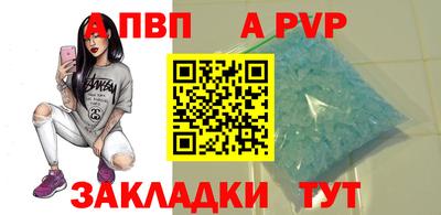 круглые Пугачёв