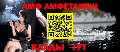 а пвп мука Пыть-Ях