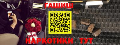 каннабис Партизанск
