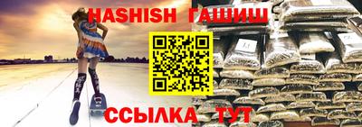 меф VHQ Пушкино