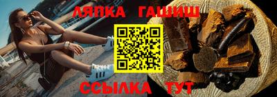 а пвп мука Пыть-Ях