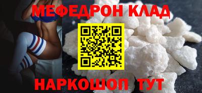 каннабис Партизанск