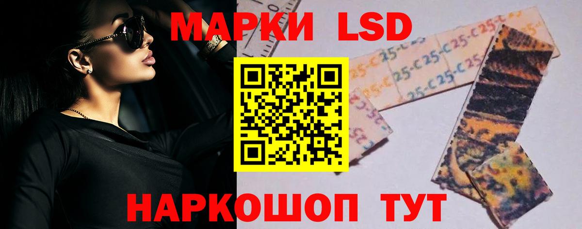 Лсд 25 экстази ecstasy Советская Гавань