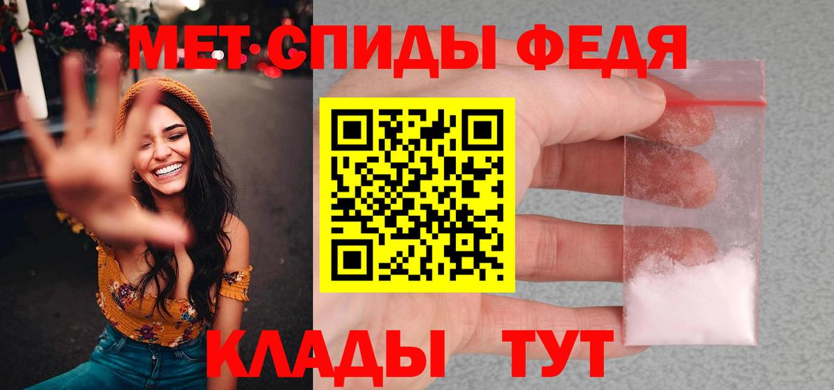 Советская Гавань  Первитин винт  Первитин винт  Вход с VPN 