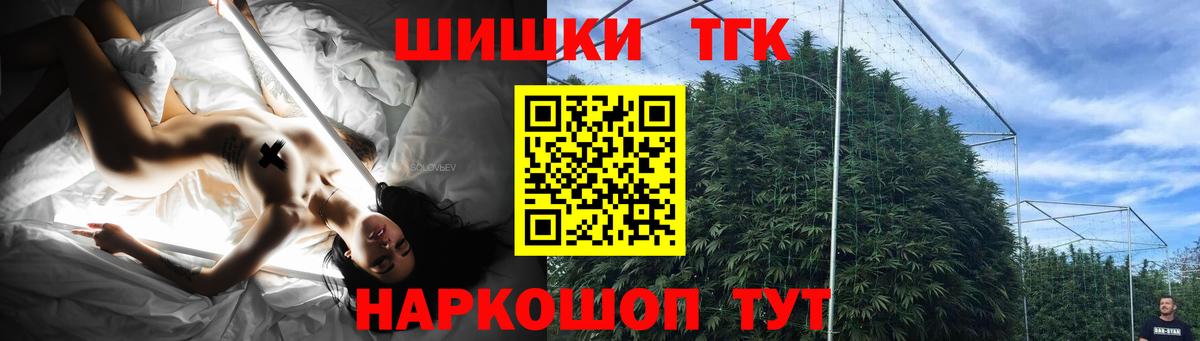 Советская Гавань  Бошки марихуана MAZAR  Бошки Шишки OG Kush  Вход с VPN  Бошки марихуана Amnesia 